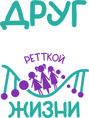 Друг Ретткой жизни